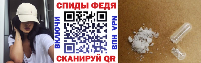Амфетамин 98%  Бийск 