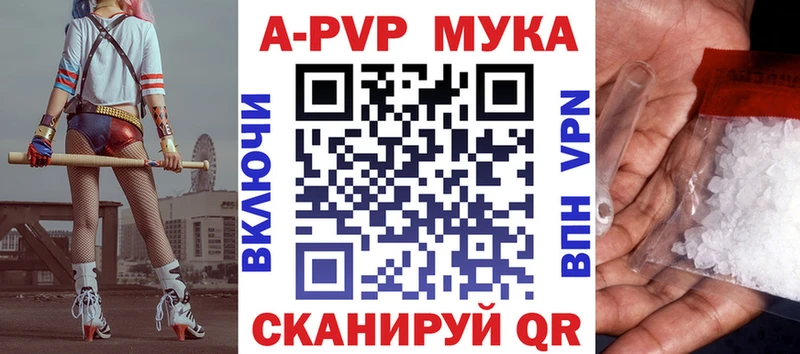 А ПВП СК КРИС  ОМГ ОМГ ССЫЛКА  Бийск 