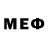 МЕФ 4 MMC El Manoo