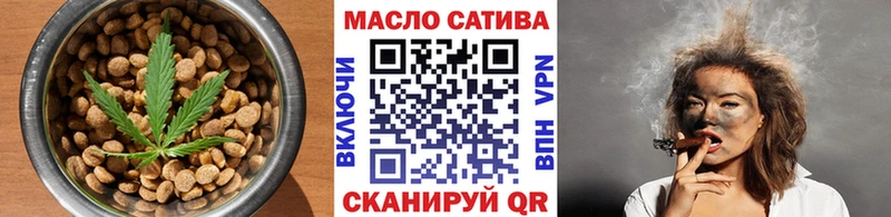 закладки  площадка состав  Печенье с ТГК марихуана  Бийск 