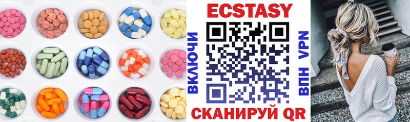 купить наркотик  Бийск  ЭКСТАЗИ 250 мг 