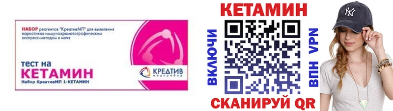 дарк нет Telegram  Бийск  КЕТАМИН ketamine 
