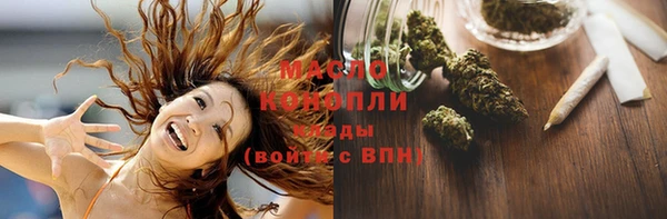соль курить ск Алексин