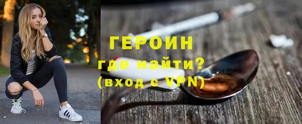 метамфетамин Абдулино