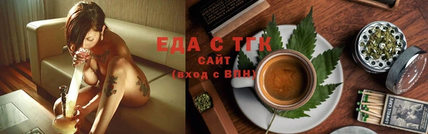 прущий лед Абинск