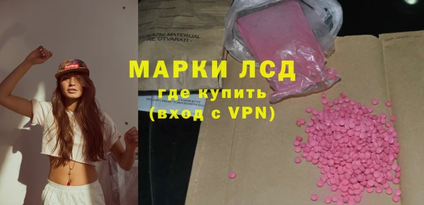 метамфетамин Абдулино