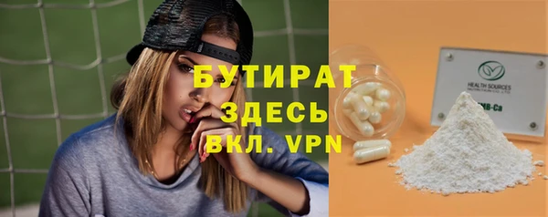прущий лед Абинск