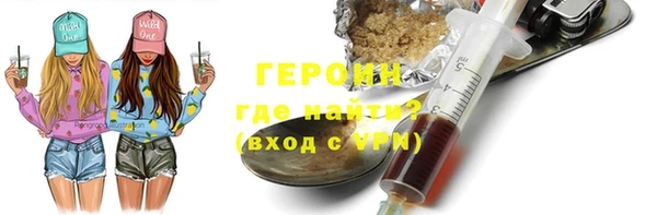 метамфетамин Абдулино