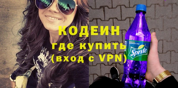 прущий лед Абинск