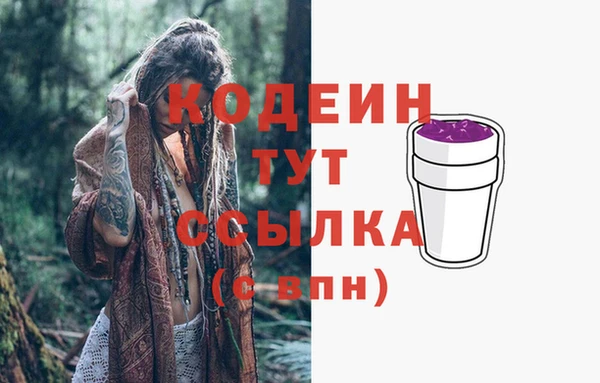 метамфетамин Абдулино