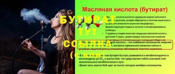 прущий лед Абинск