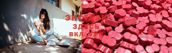 метамфетамин Абдулино