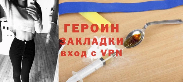 метамфетамин Абдулино