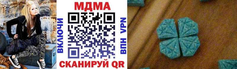 MDMA Molly  где продают   Бийск 