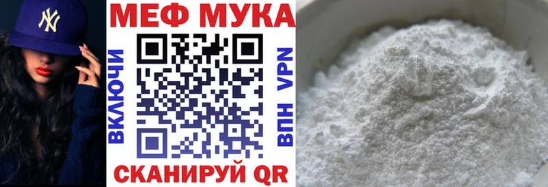 Меф mephedrone  магазин    Бийск 