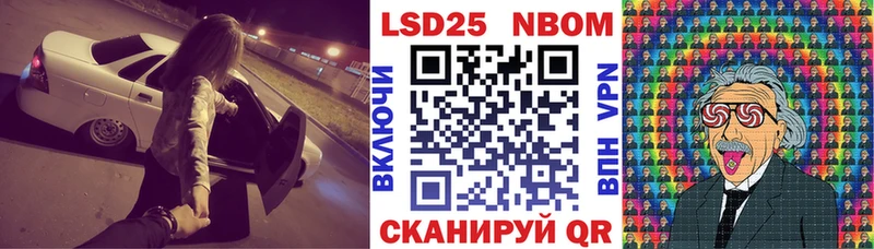 Марки 25I-NBOMe 1,8мг  omg вход  Бийск 