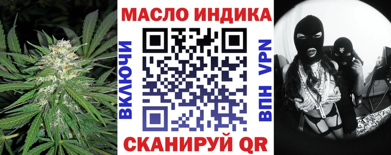 OMG зеркало  Бийск  ТГК жижа 